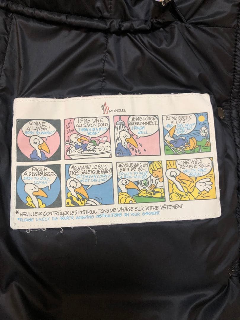 モンクレール　エルミンヌ BLACK 0 サイズ　フード欠品