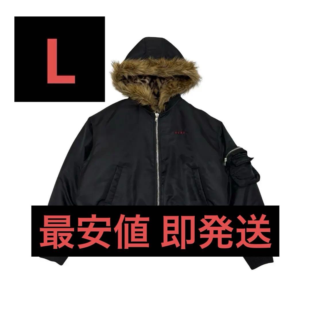 【新品未開封】 9/S PROJECT MA-1 BLACK Lサイズ 最安値