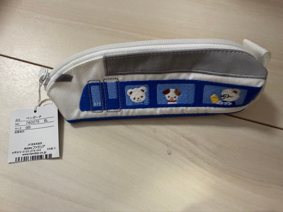 東海道新幹線　familiar ファミリア　ペンケース