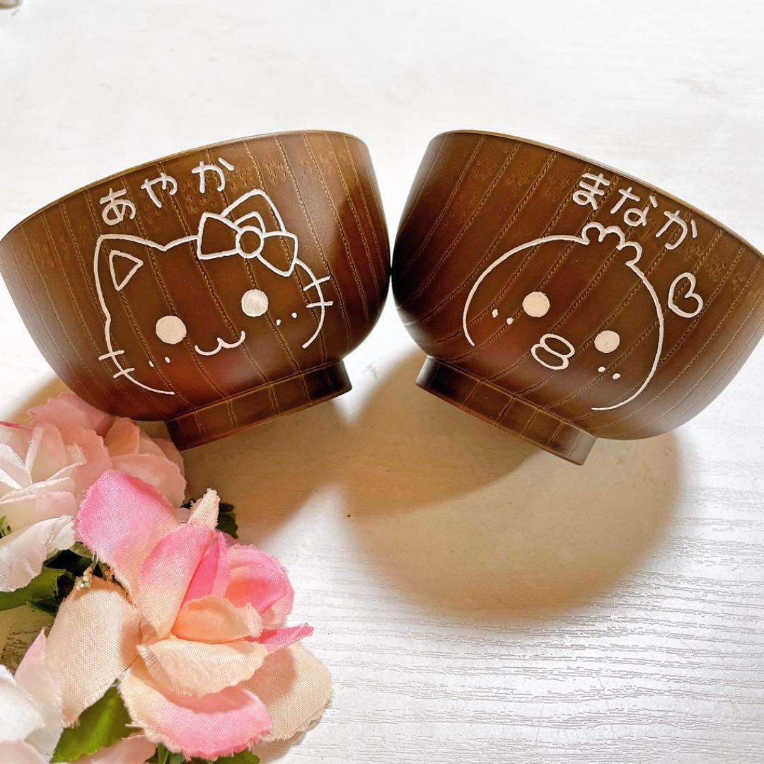 確認⸜(*˙꒳˙*)⸝お椀♡お箸♡画像4枚♡オーダー受け付け