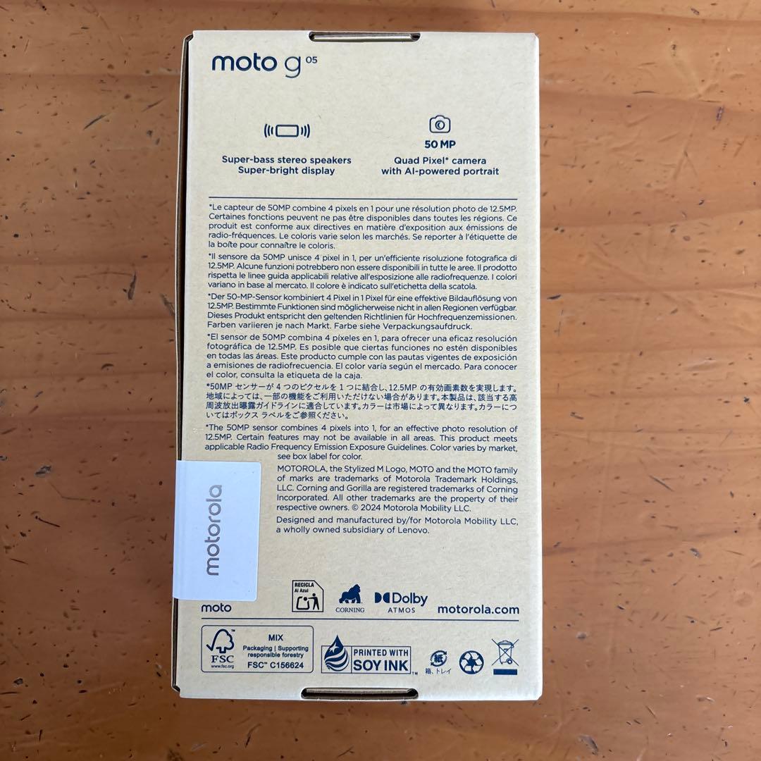 【新品未開封】motorola moto g 05 ミスティブルー