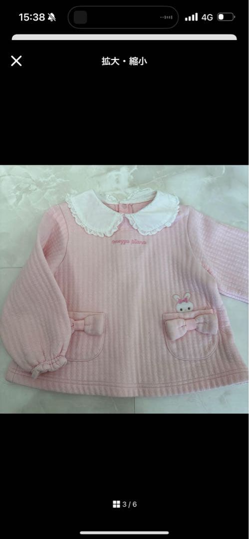 メゾピアノ♡ギンガムエプロンワンピース♡80立体うさぎトップス100