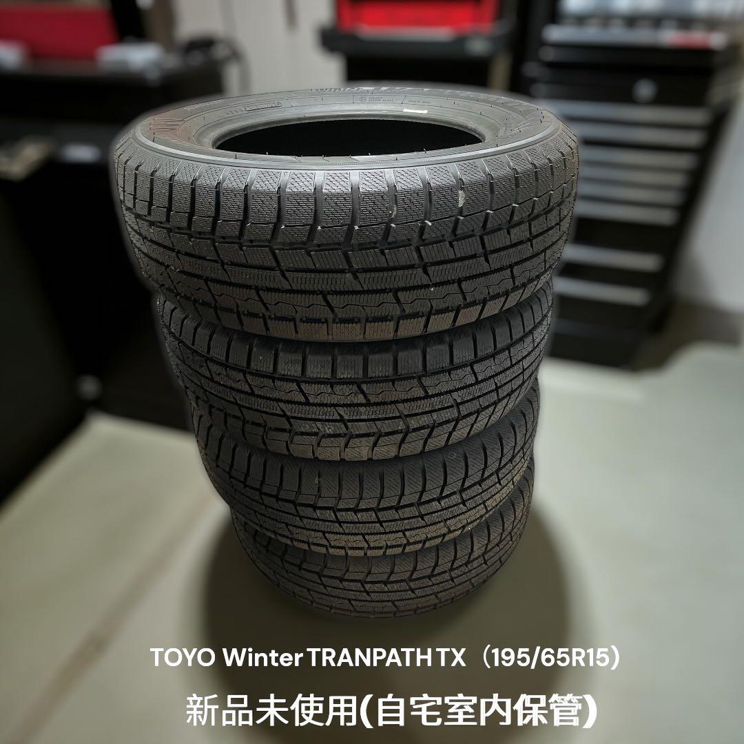 TOYO Winter TRANPATH TX 195/65R15 新品未使用