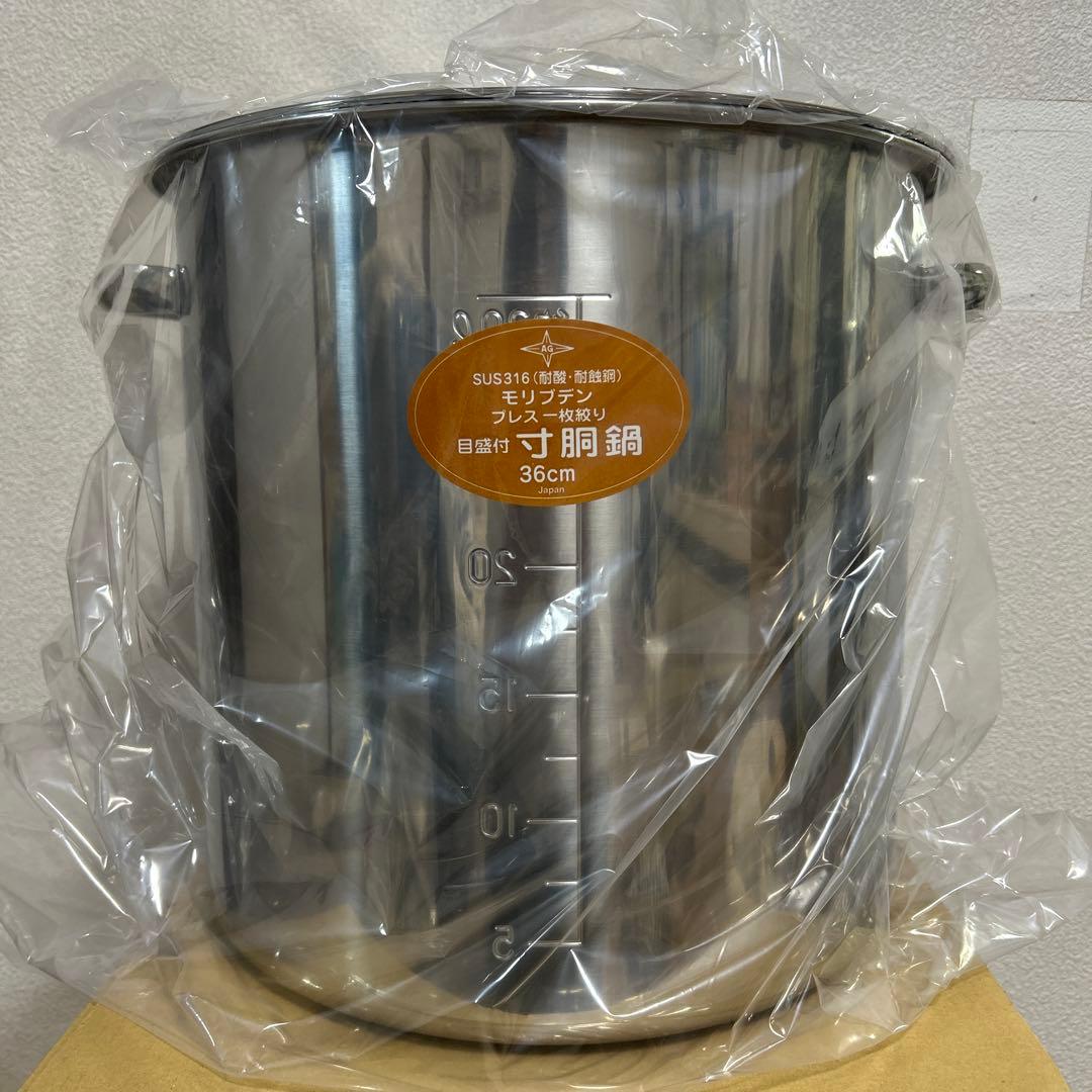 モリブデン目盛付SUS316 寸胴鍋 36cm 蓋付き