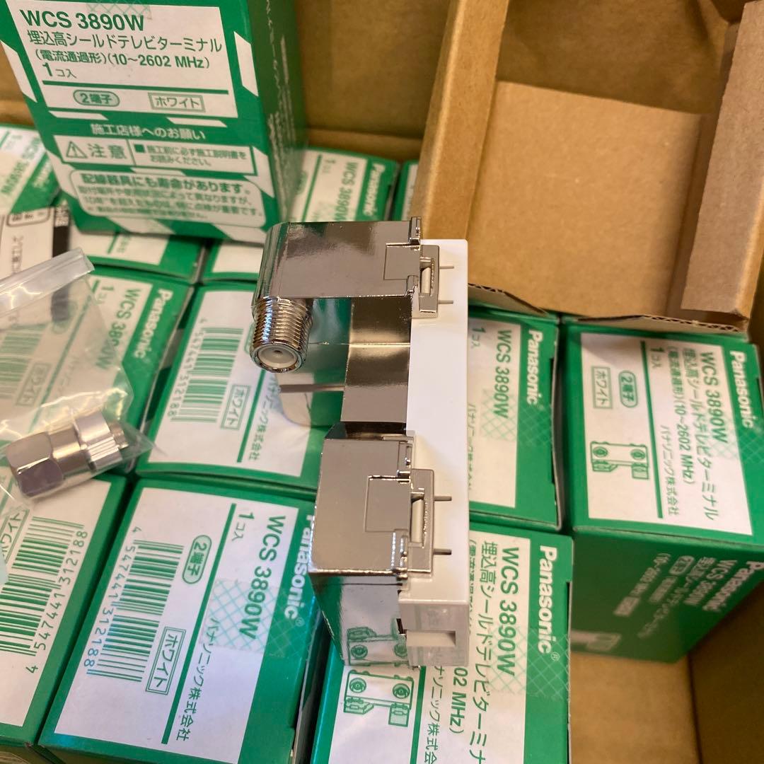 パナソニック　TV端子　15個セット