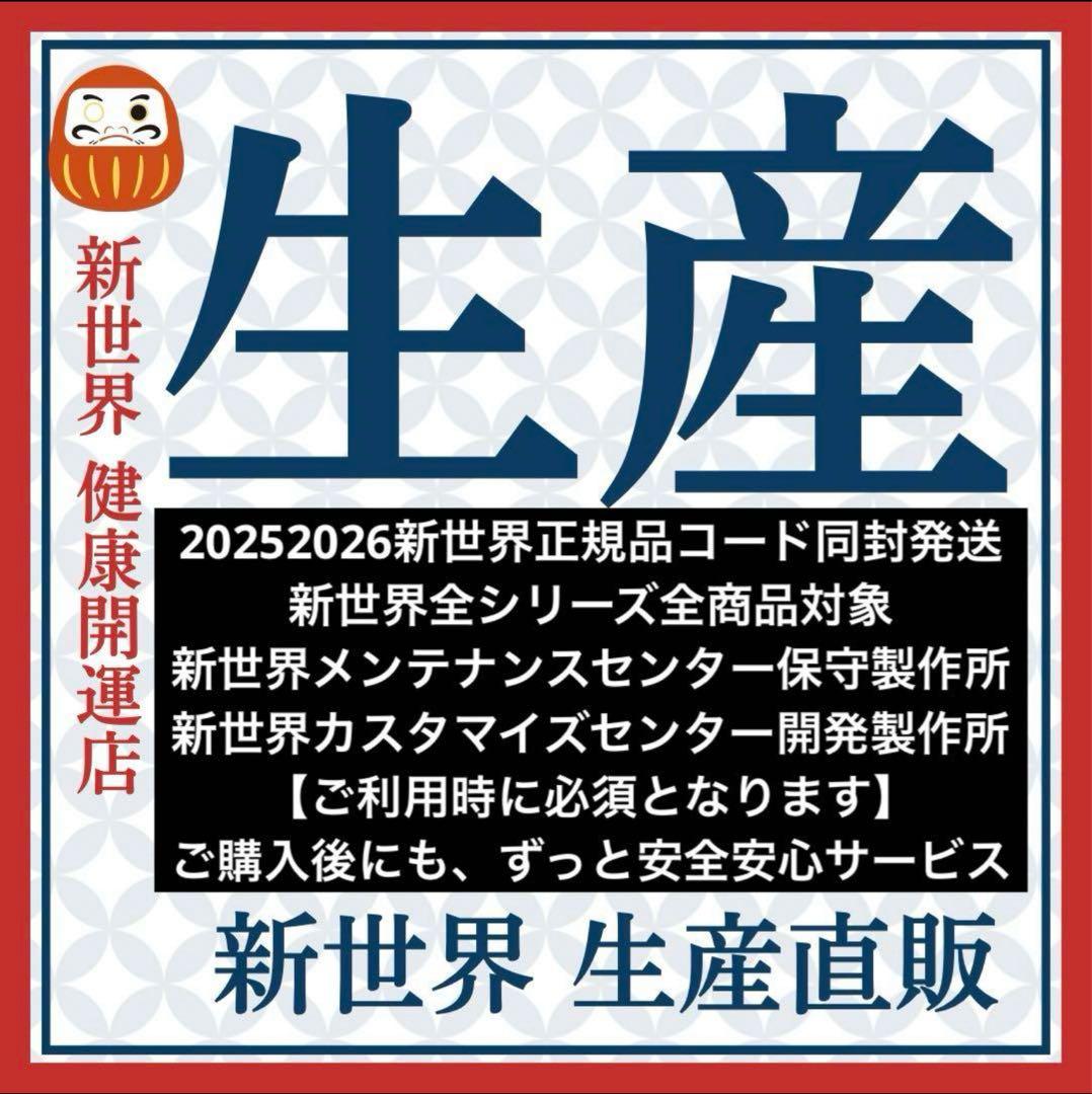 2025新世界　人毛100%ウィッグ　シルクスキン　医療ウィッグ　フルウィッグ