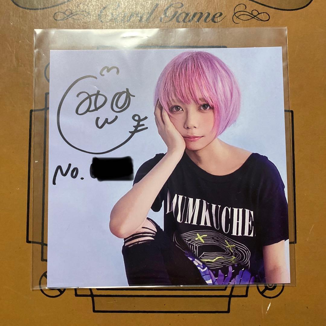 みゆはん　ジョハリの窓