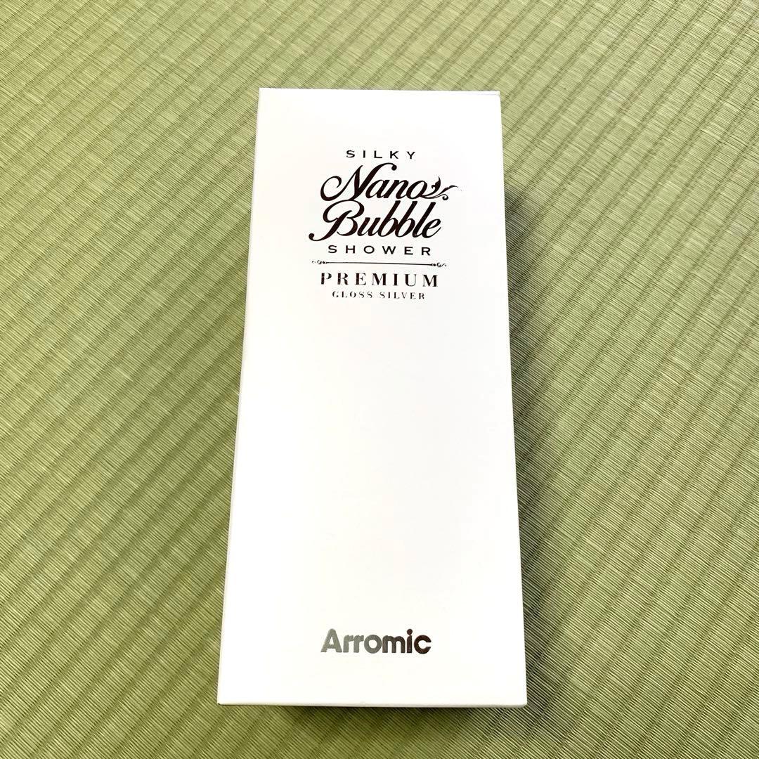 【新品未使用】Arromic SilkyNanos Bubble Shower
