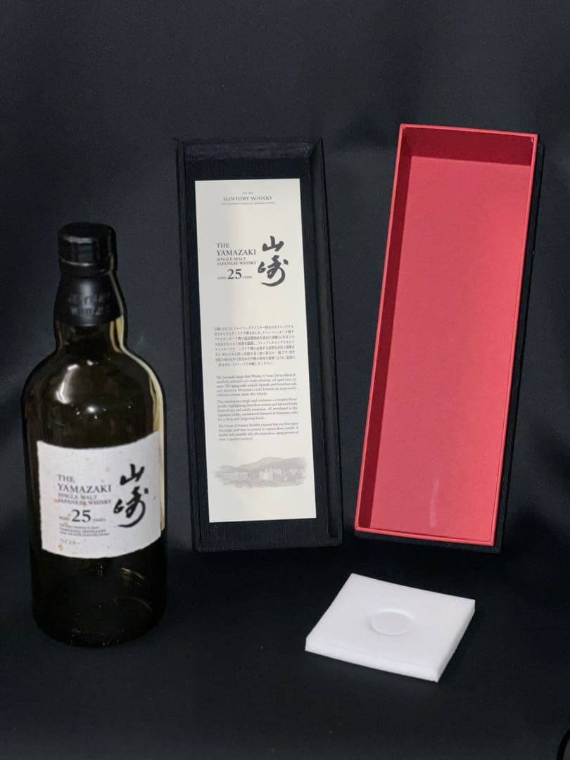 モリウイスキー空瓶4本