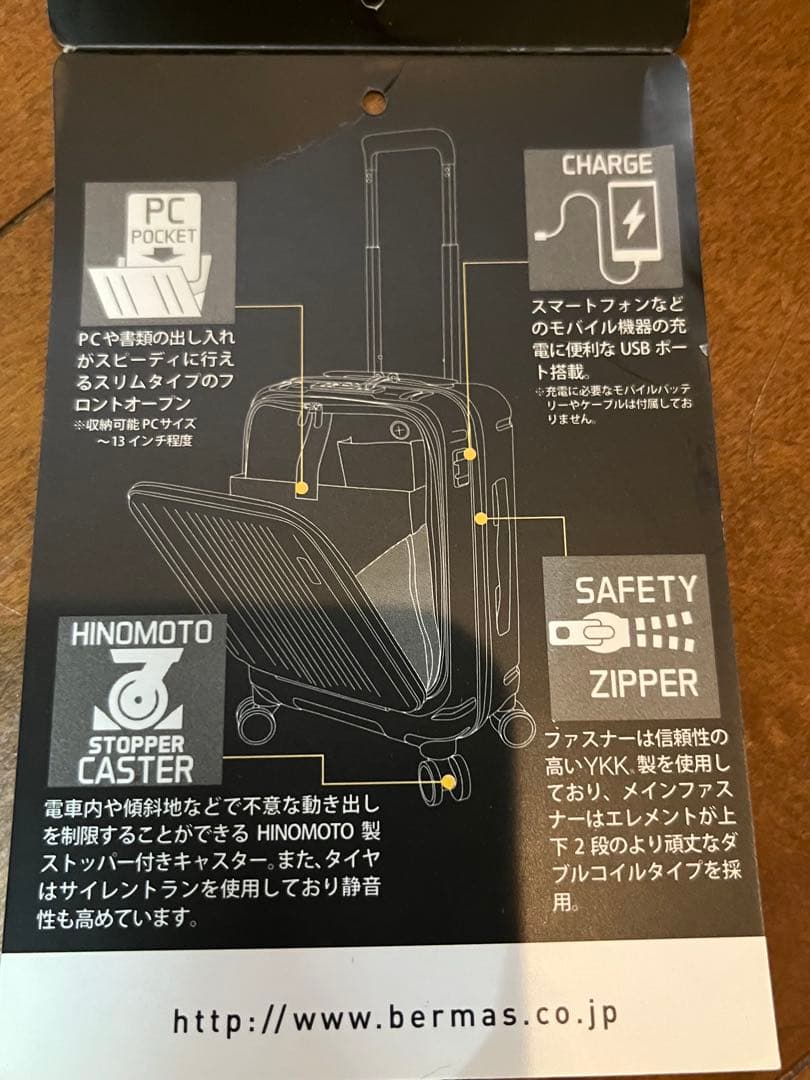 スーツケース キャリーケース BERMAS 35L シルバー TSA LOCK