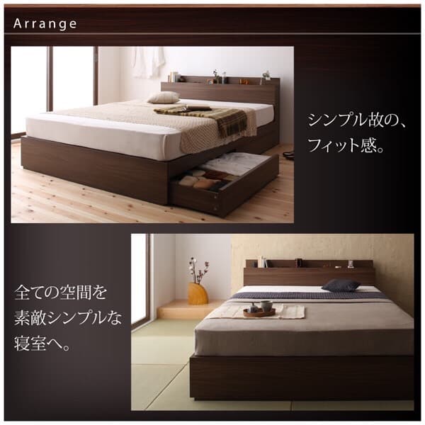 コンセント付収納ベッド【General】(マットレスセット)シングル