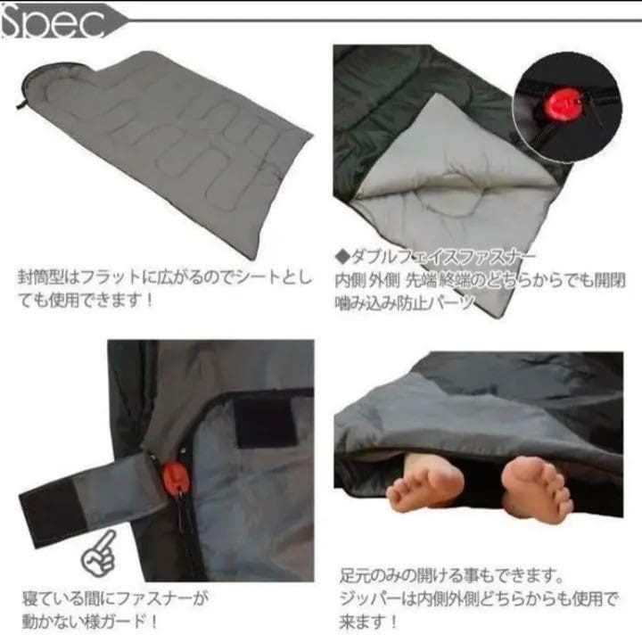 ２個セット　枕付き 寝袋 シュラフ フルスペック 封筒型 -15℃ ブラック
