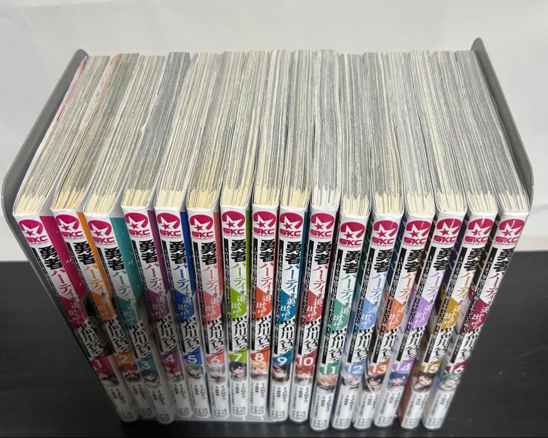 勇者パーティーを追い出された器用貧乏　全17巻