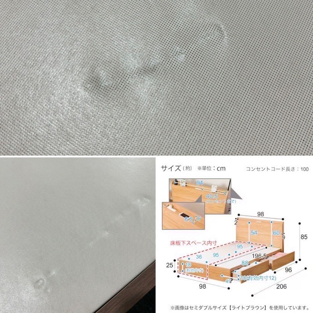 NITORI シングルベッドフレーム ヴァイン 浅型 コンセント付き d3447