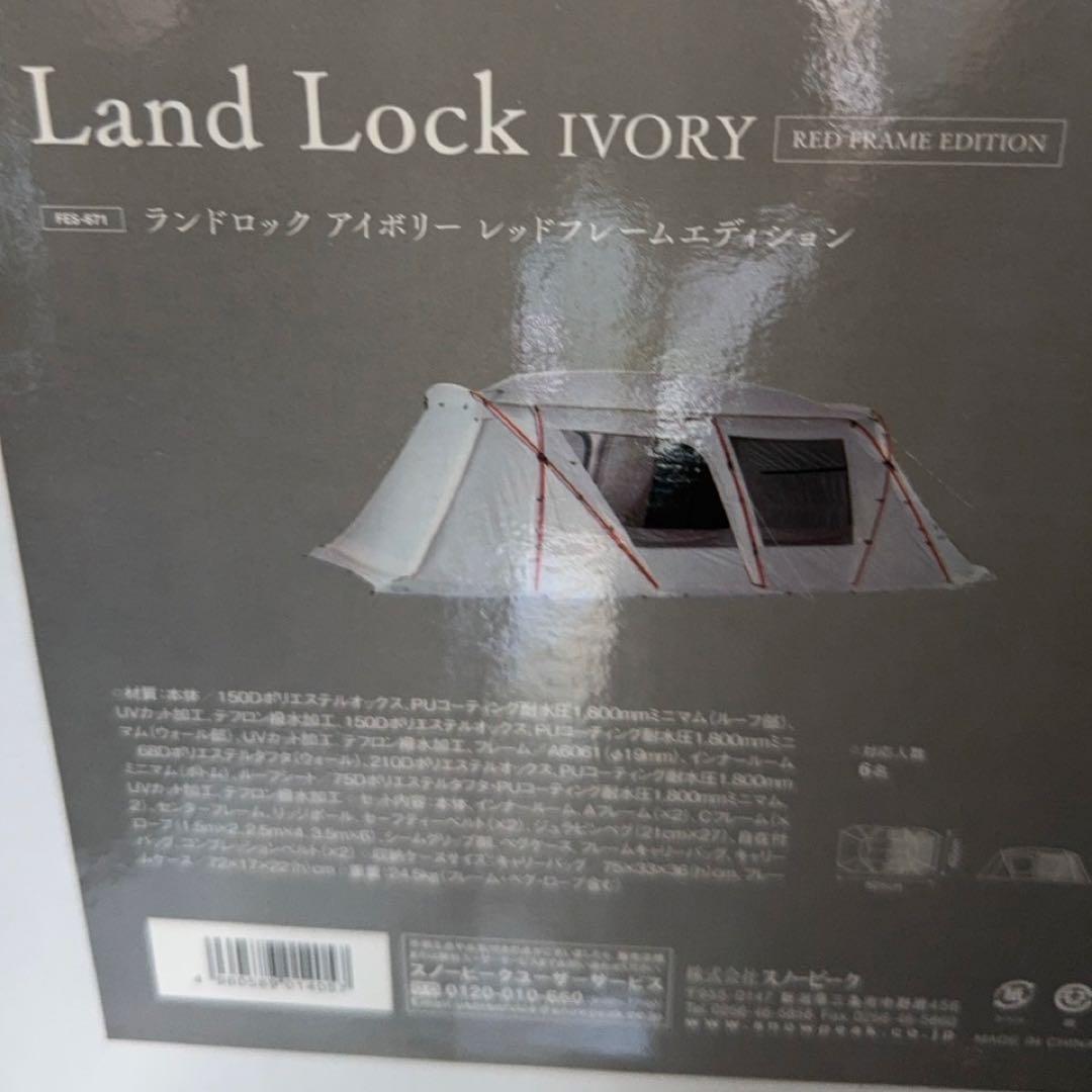 【新品】限定品　ランドロックアイボリー RED FRAME EDITION