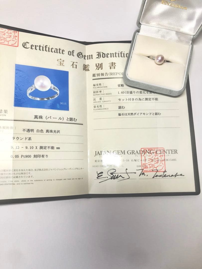 プラチナ 900 　あこや(アコヤ) ダイヤモンド　リング