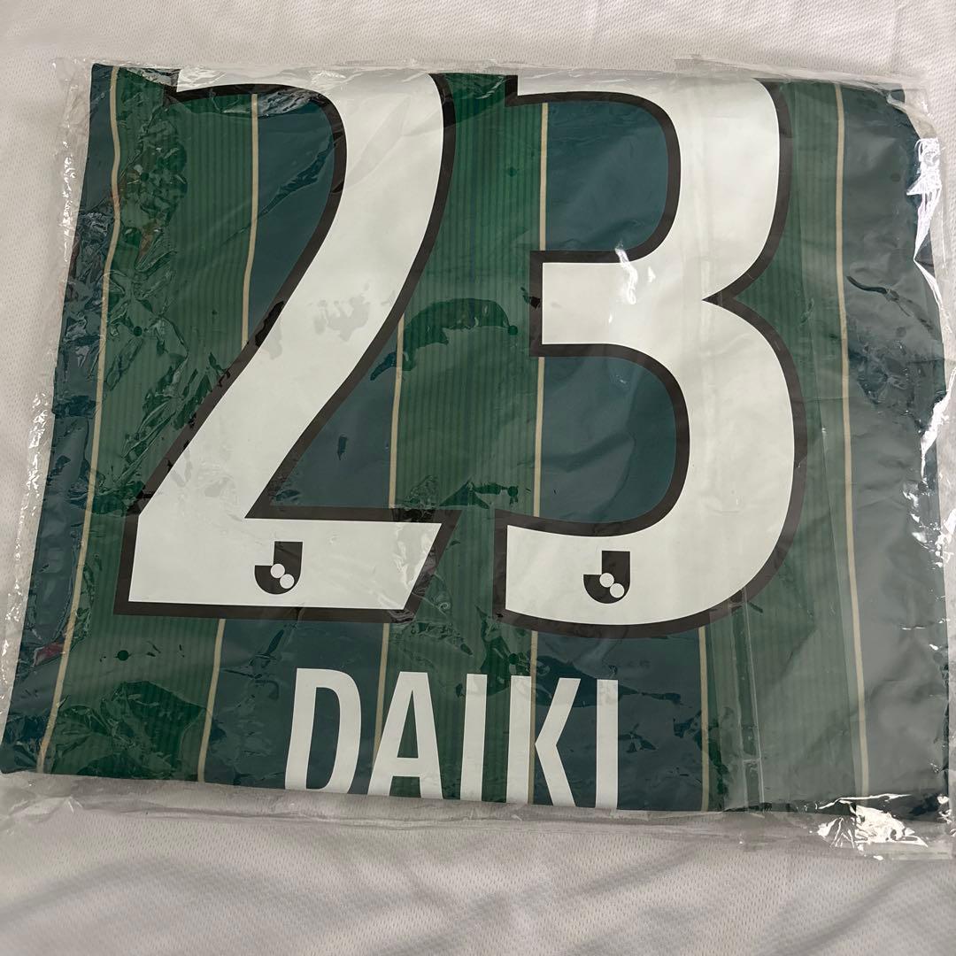 東京ヴェルディ 2021年3rdユニフォーム 23 深澤大輝