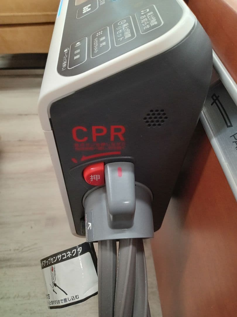 商談中販売不可マイクロクラメイトビッグセルアイズ　エアマットレス　CR-751