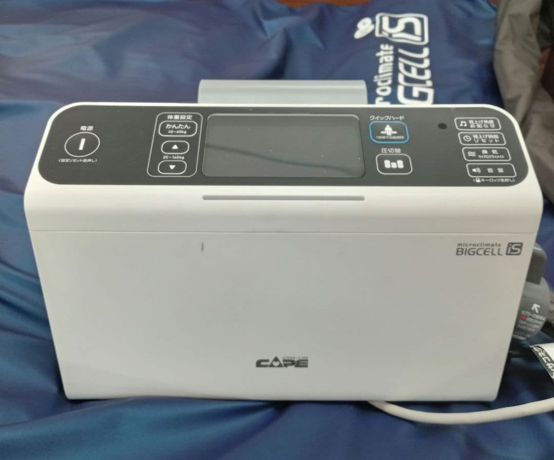 商談中販売不可マイクロクラメイトビッグセルアイズ　エアマットレス　CR-751