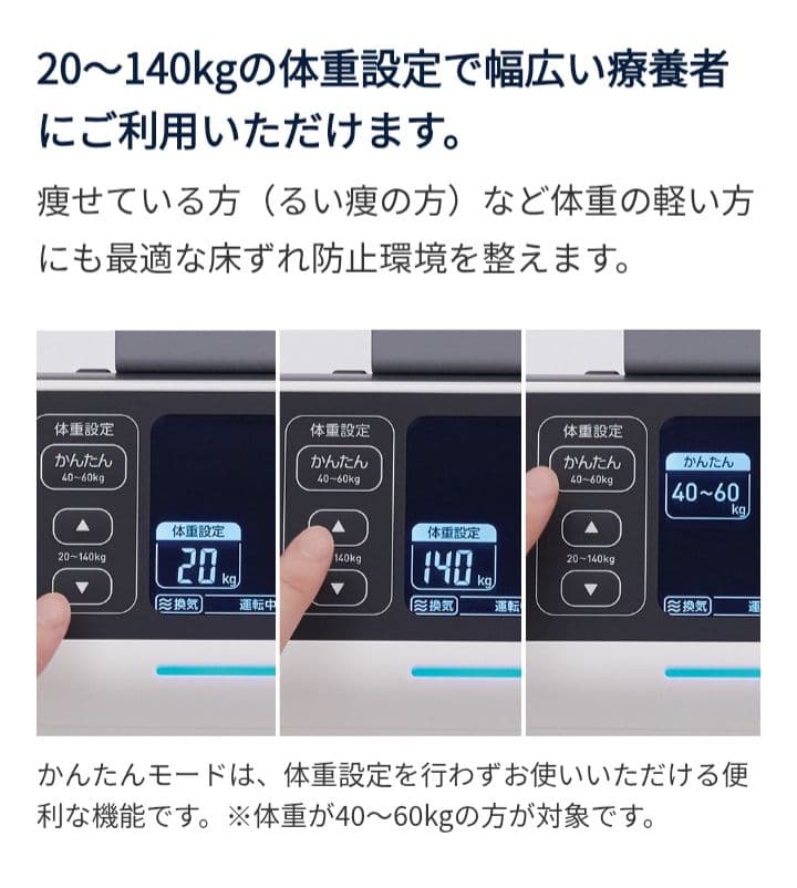 商談中販売不可マイクロクラメイトビッグセルアイズ　エアマットレス　CR-751