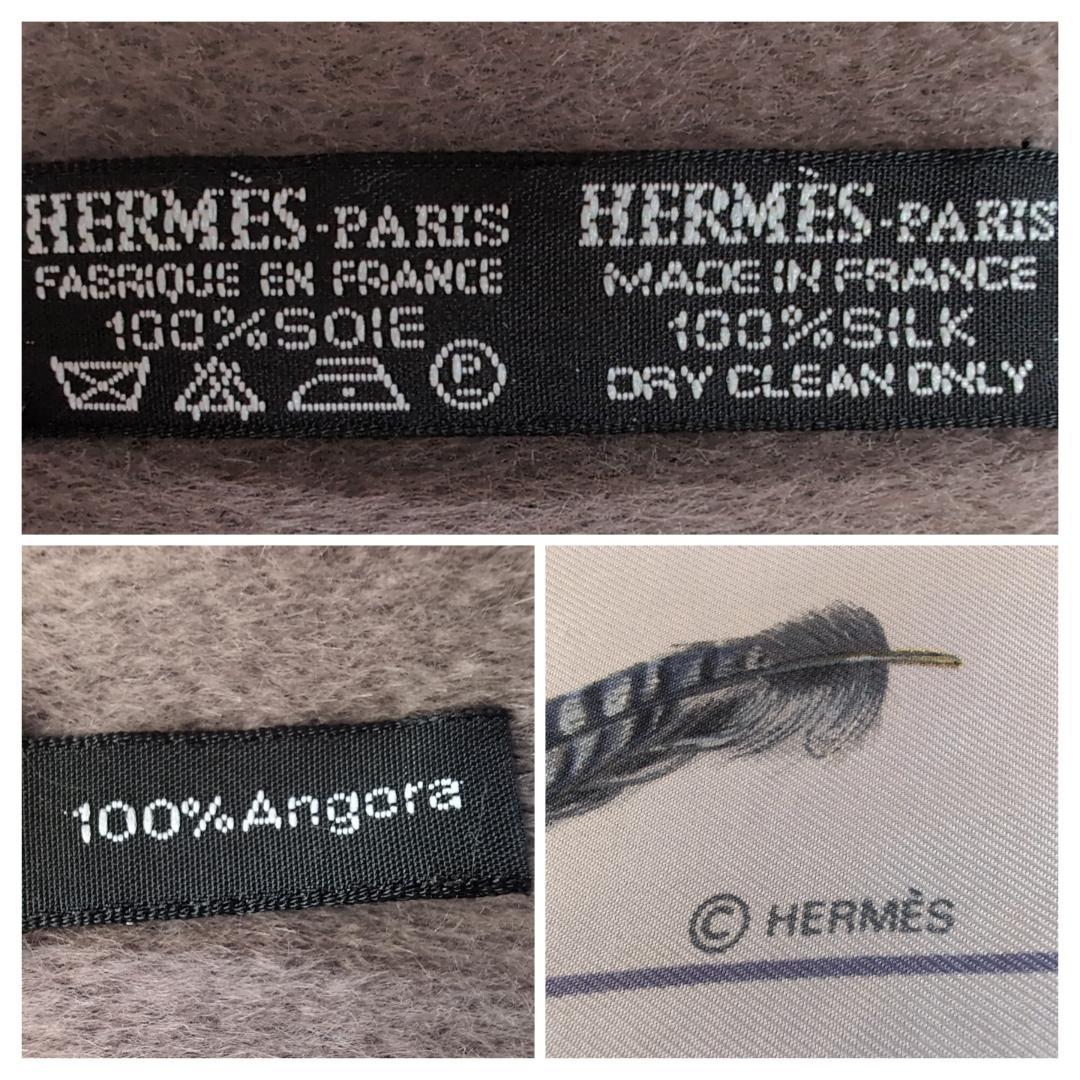 HERMES リバーシブル大判ショール シルク×アンゴラ 羽根柄 青灰 d112