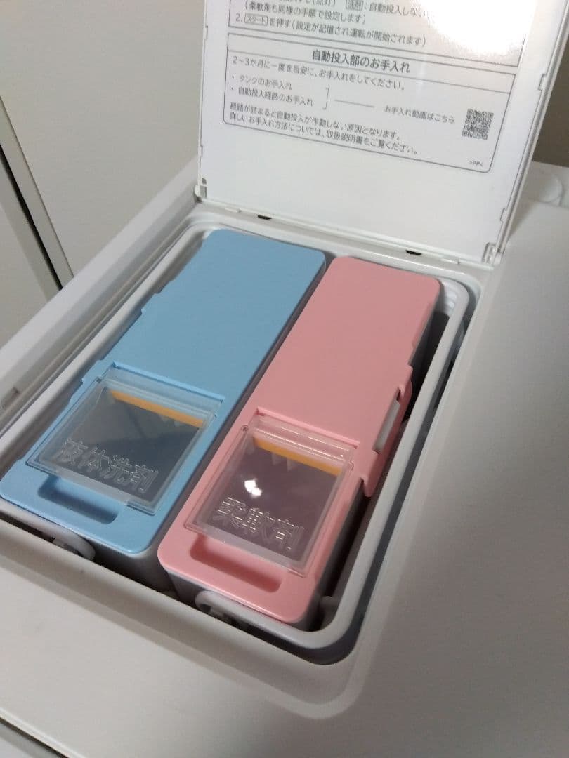 日立 ドラム式洗濯乾燥機 BD-SX120HL ビッグドラム 左開き 23年製