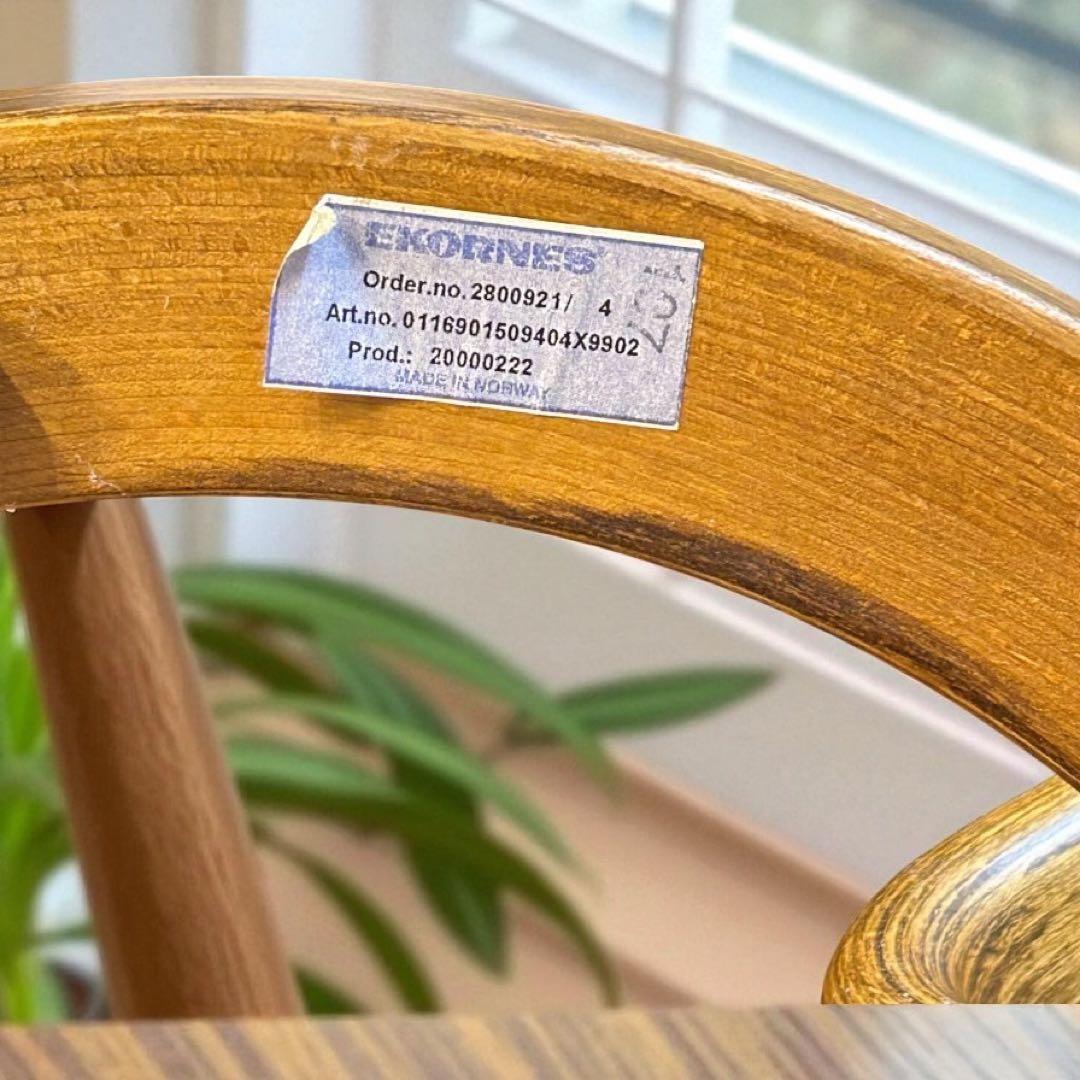 稀少品❣️メッシュ素材✨EKORNES エコーネス 北欧オットマン フットスツール