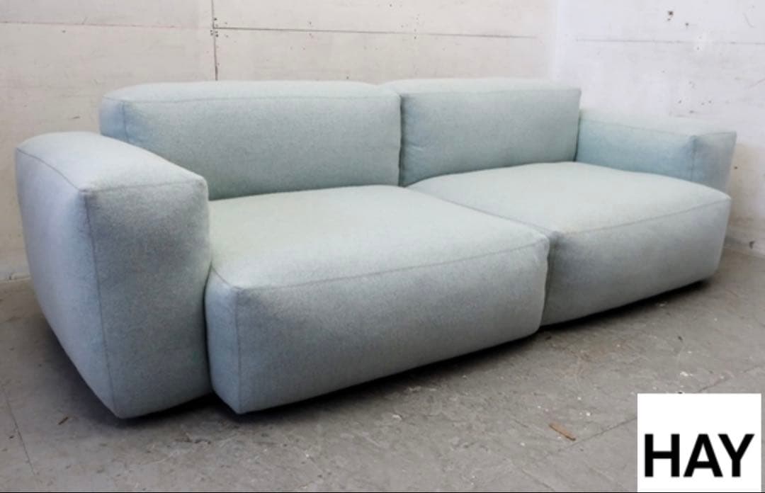 HAY MAGS SOFT 布張り ライトブルー