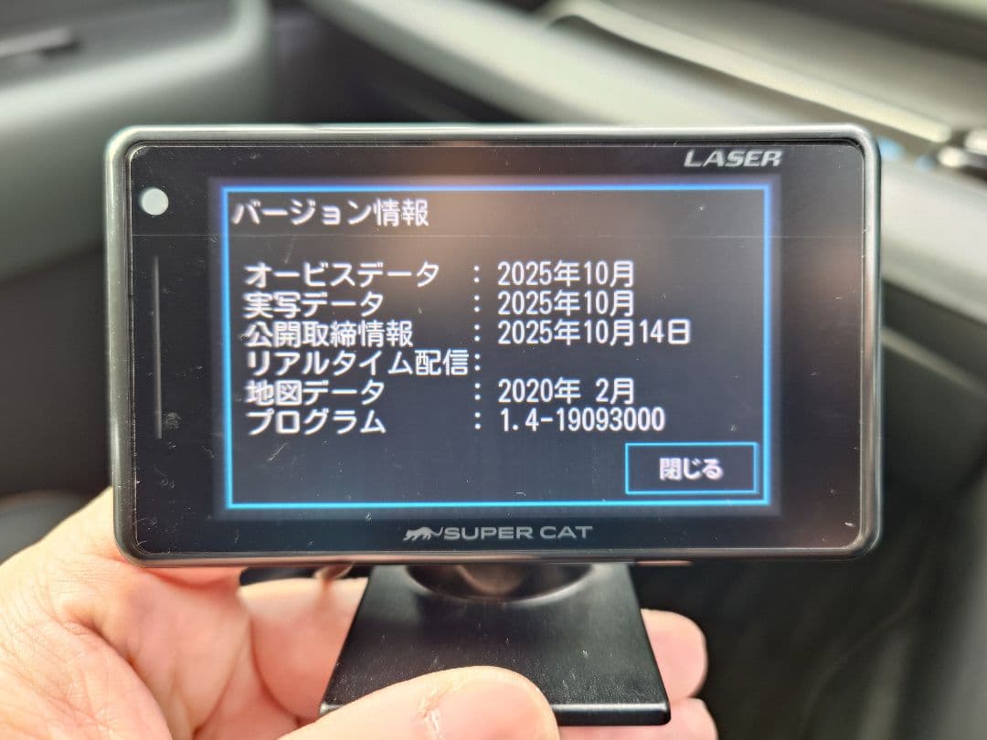 ユピテル LS7000 無線LAN内蔵SDカード付