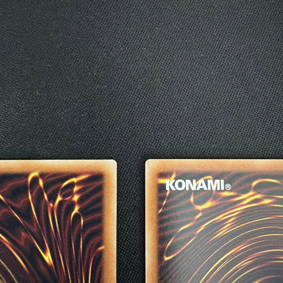 調和ノ天救竜 UL 2枚セット