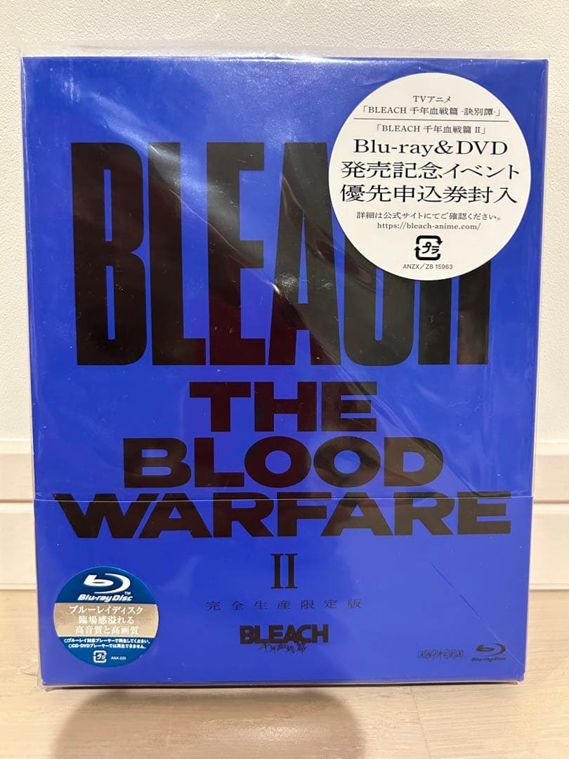 BLEACH 千年血戦篇Ⅱ〈完全生産限定版・2枚組〉