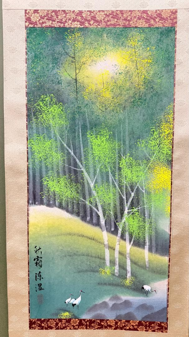 一点物 日本画 掛軸 風景花鳥 白鷺 白樺 溪流 静景山水 昭和～平成