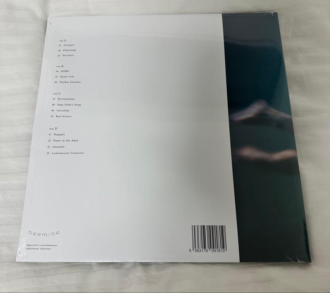 ●青葉市子「アダンの風」新品未開封　アナログ レコード