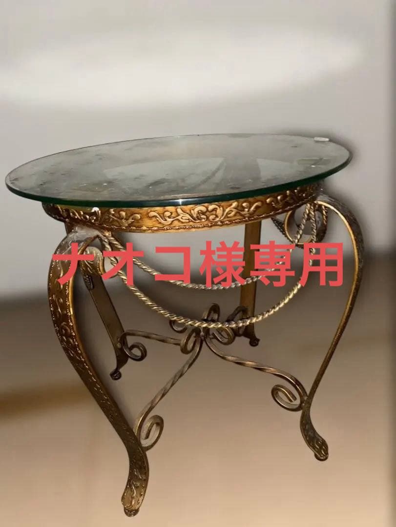 「さいたま市」 引き取り限定！ 装飾的なゴールドサイドテーブル