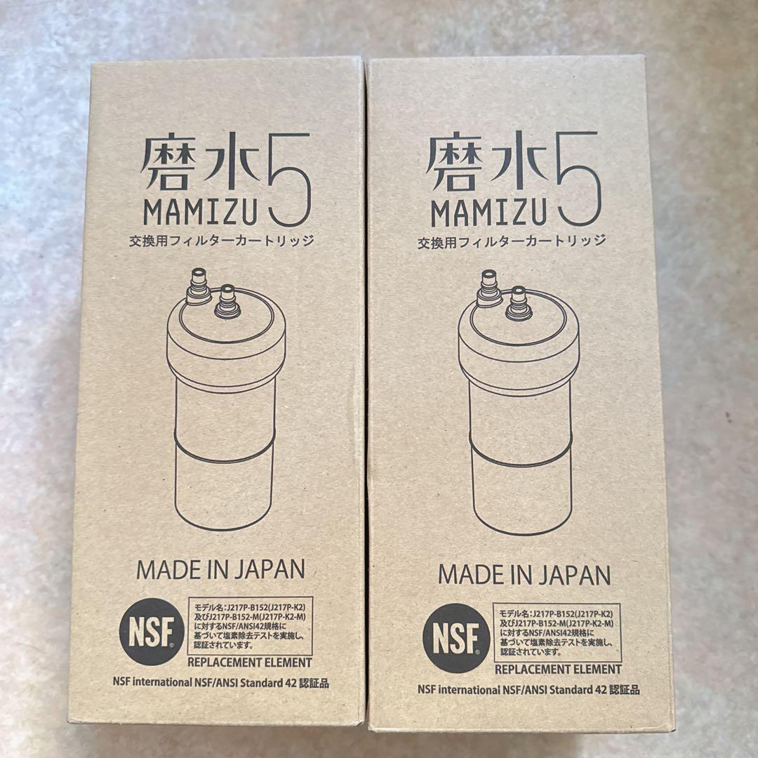 MIZSEI 磨水５ 浄水器 J217P-K2 通常仕様　2箱