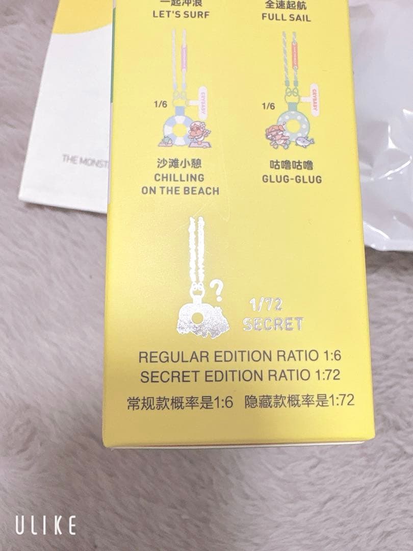 CRYBABY Vacation Mode On クライベイビー　シークレット