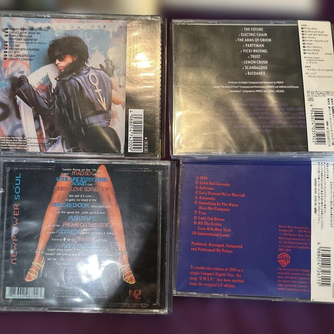 プリンス　CD20枚セット