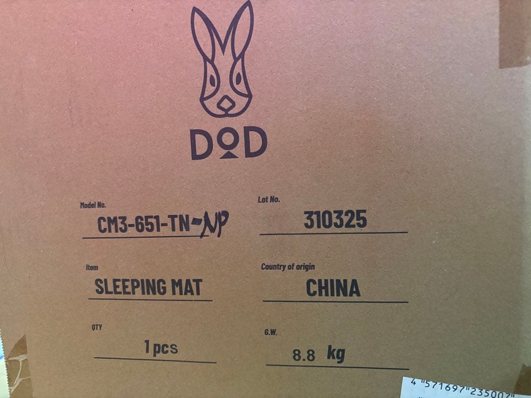 DOD(ディーオーディー)ソトネノキワミL