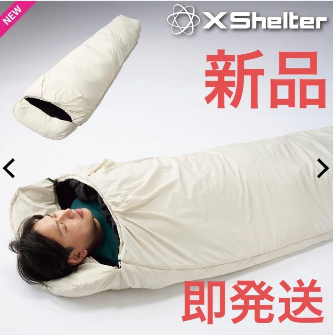 【新品未開封】エックスシェルター(R)断熱αムービングシュラフ ワークマン 寝袋