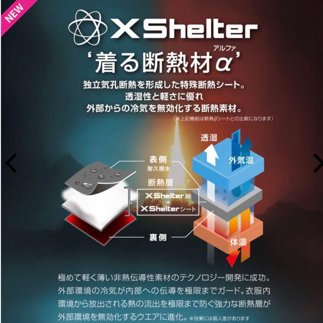 【新品未開封】エックスシェルター(R)断熱αムービングシュラフ ワークマン 寝袋