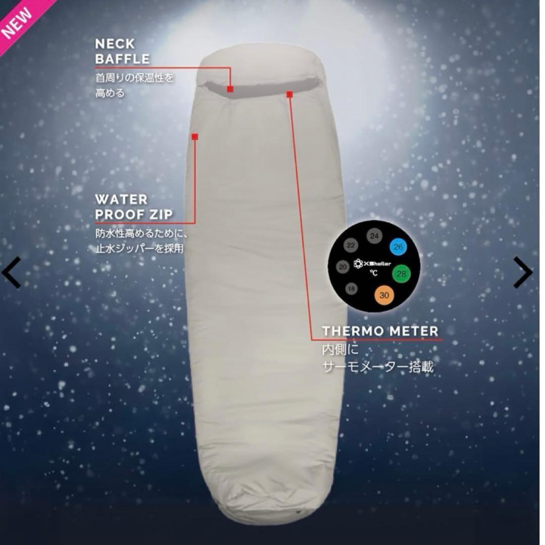 【新品未開封】エックスシェルター(R)断熱αムービングシュラフ ワークマン 寝袋