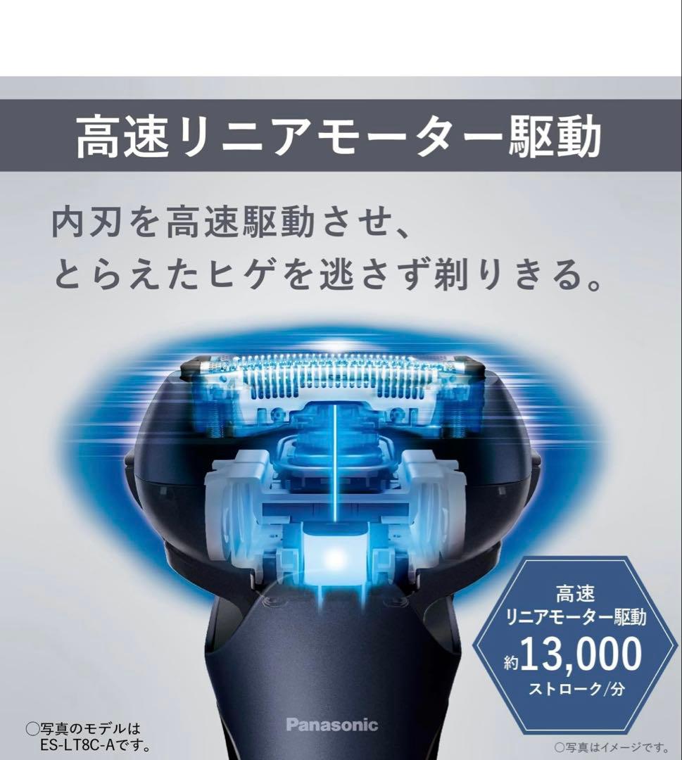 ◇新品未使用品◇Panasonic ラムダッシュ ES-LT6Q 3枚刃