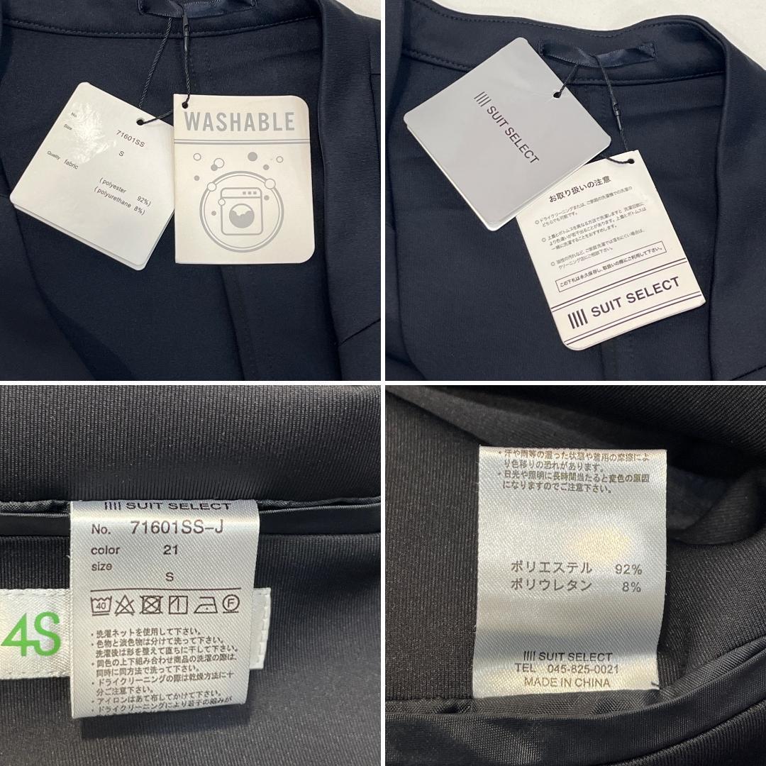 パンツスーツ スーツセレクト セットアップ ノーカラージャケット 新品 濃紺 S