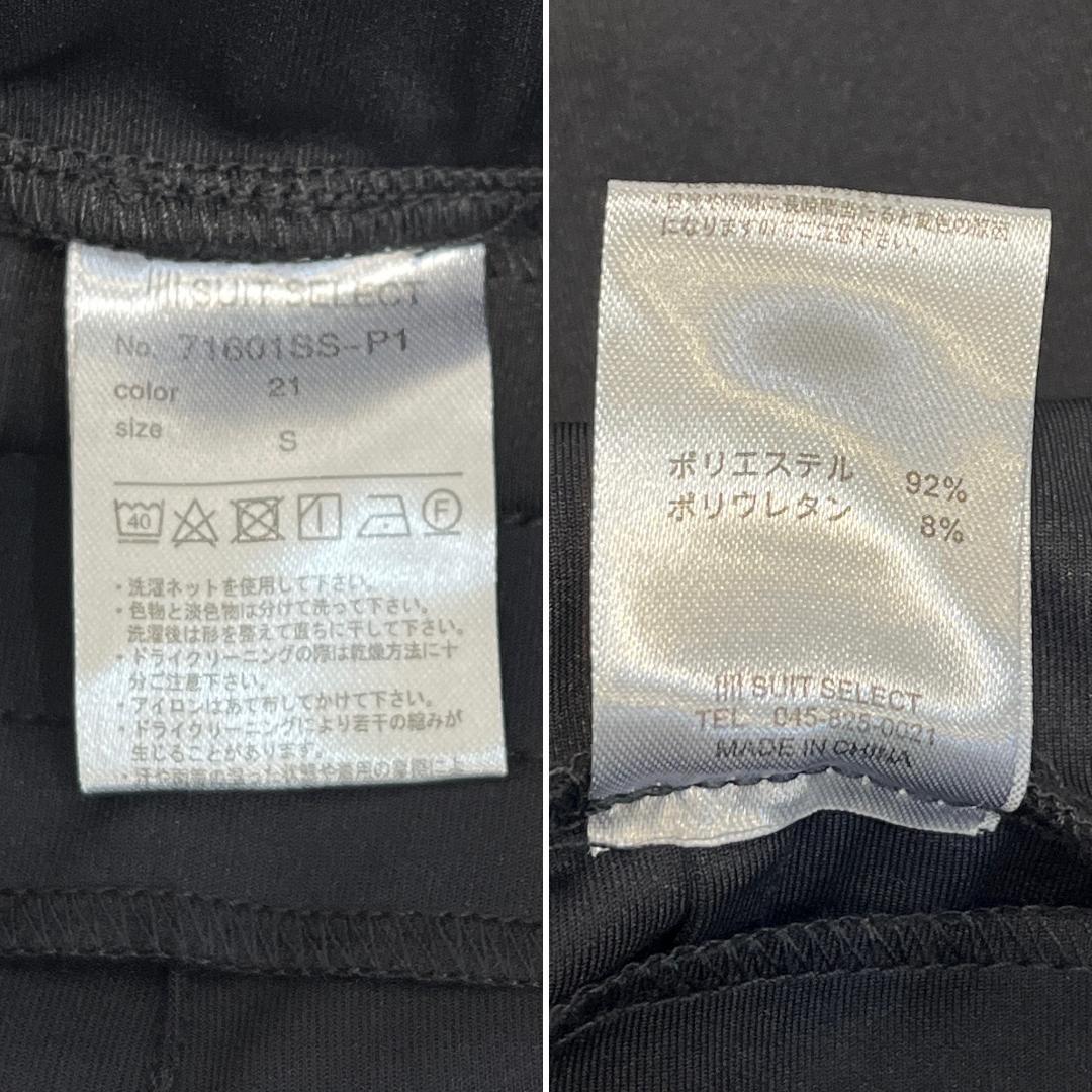 パンツスーツ スーツセレクト セットアップ ノーカラージャケット 新品 濃紺 S