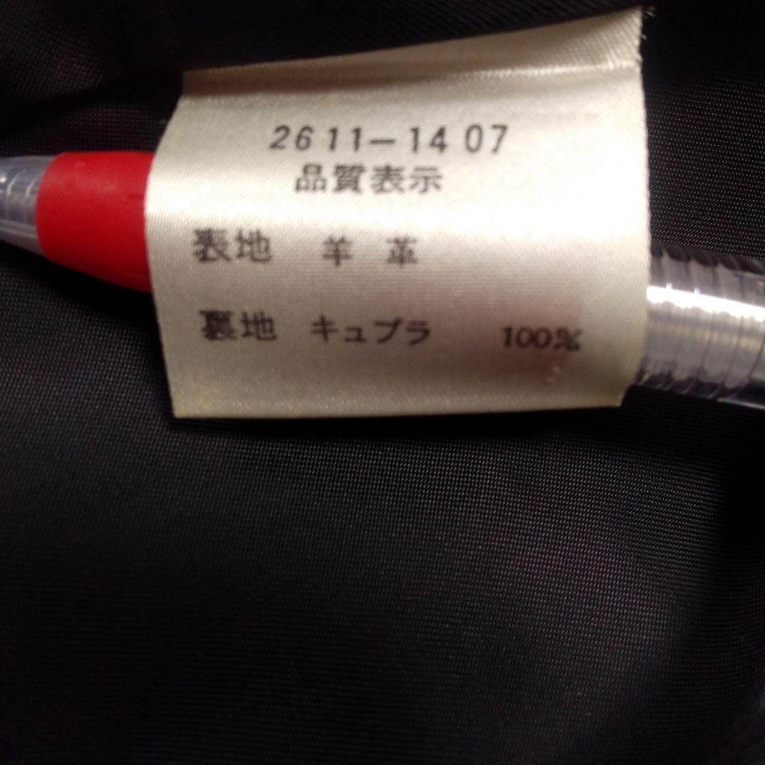 DANA PARIS(株)リマージュライカ装飾ステッチラムレザージャケット