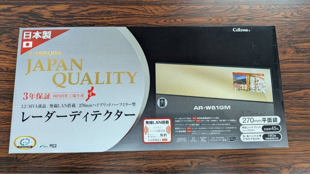 ASSURA AR-W61GM レーダー探知機本体