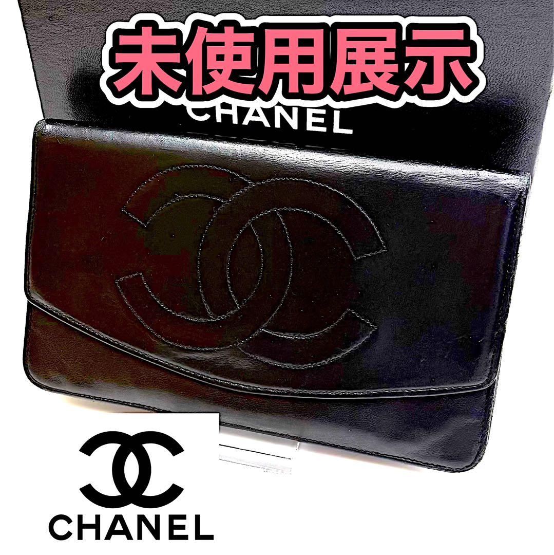 CHANEL 二つ折り ラムスキン デカココ 財布 ブラック　チェーン付
