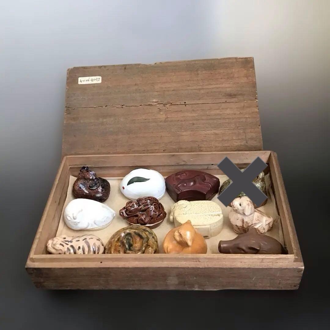 干支香合　茶道具 11個セット　古陶器　骨董品　アンティーク