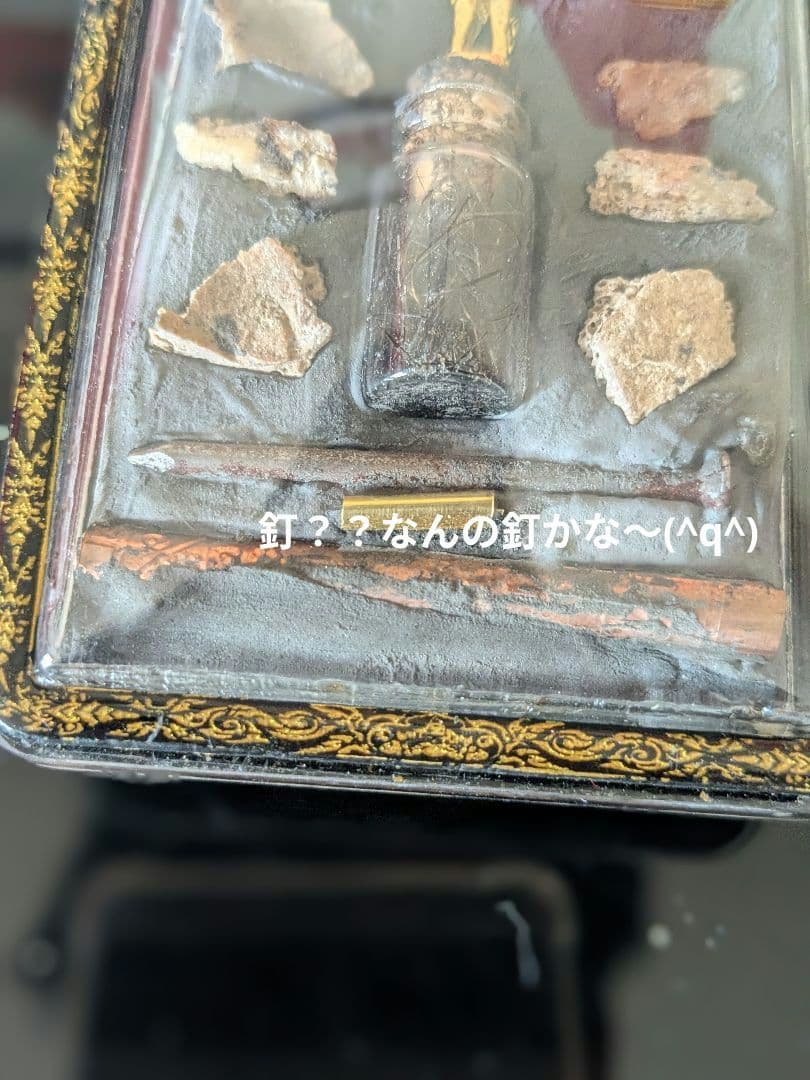 【マダム＆レア！】タイのお守りBIGプラクルアン…？呪物？幸運＆恋愛運アップ！？