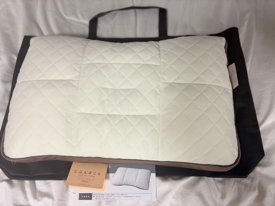 【専用カバー2枚付】【メンテナンス永久無料】じぶんまくら レギュラー